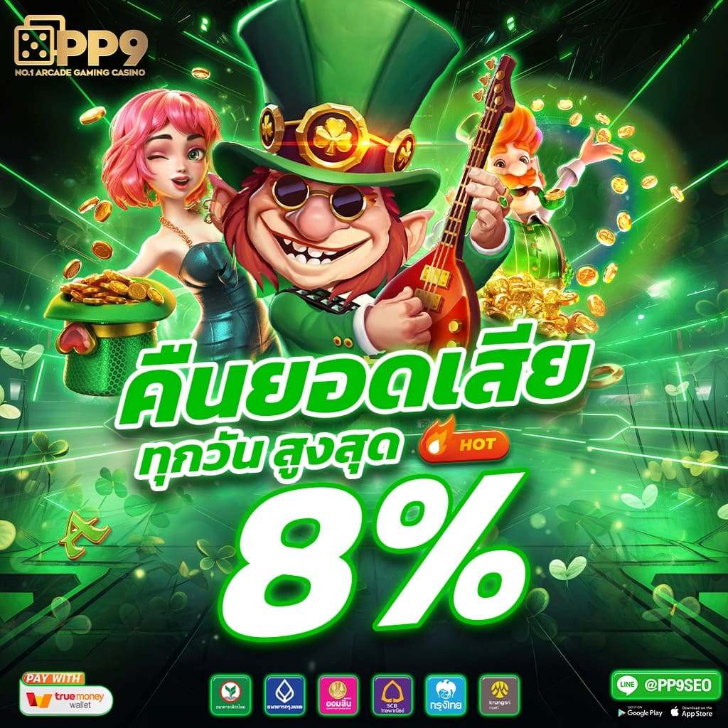 pg slot เว็บตรง ไม่ผ่านเอเย่นต์ 100 เครดิตฟรีแค่สมัครสมาชิกใหม่