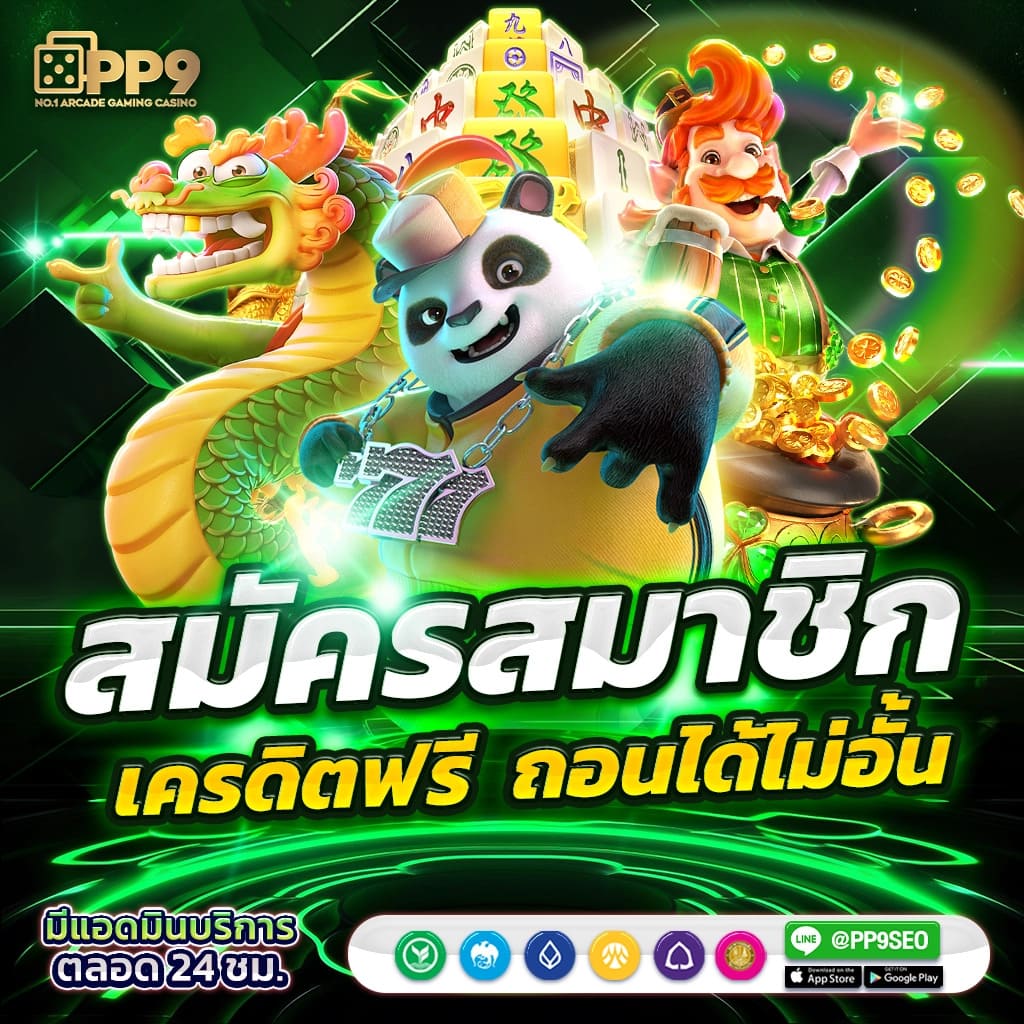 สล็อตเว็บตรง ฝากถอนไม่มีขั้นต่ำ สล็อตทรูวอเลท อันดับ 1 ในไทย