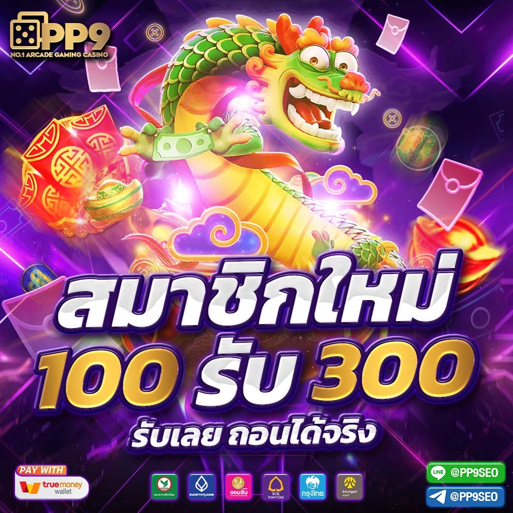 สล็อต888 FELINUS เว็บสล็อตเว็บตรง ค่ายใหญ่ อันดับ 1