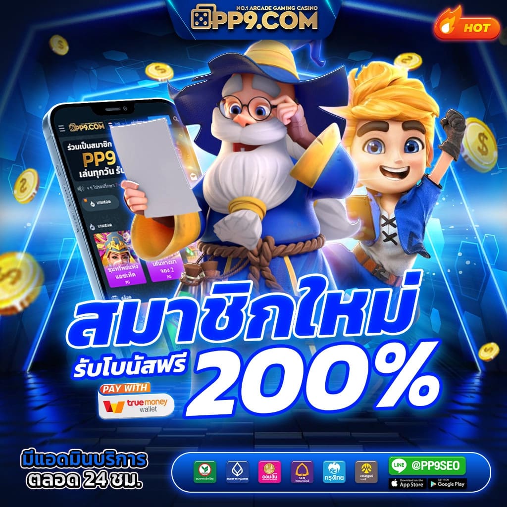 ทดลองเล่นสล็อต PG SLOT ทุกค่ายฟรี ไม่กระตุก อัปเดตเกมใหม่ทุกวัน