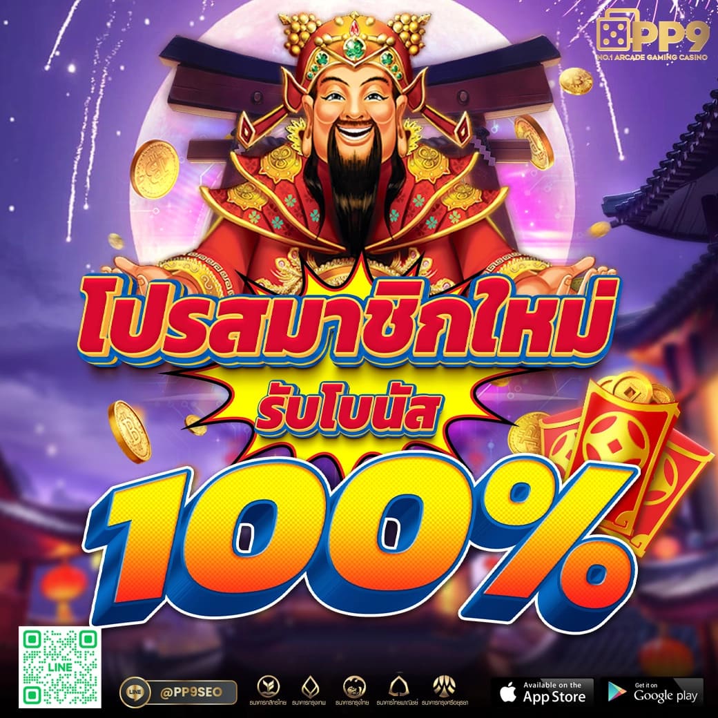 PG SLOT สล็อตเว็บตรง จ่ายจริง แตกหนัก วอเลท API แท้ 100% ไม่ผ่านเอเย่นต์