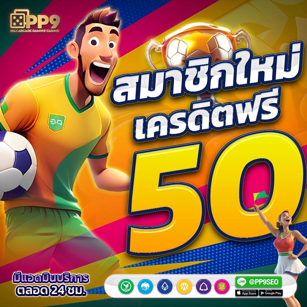 Jackpot Hunter ทดลองเล่นสล็อต ฟรีทุกค่าย Pragmatic Play