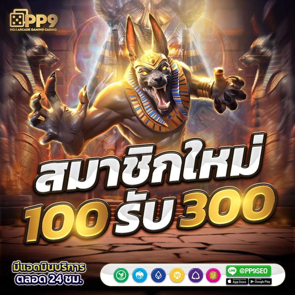 PG Games | Pocket Games Soft | ความแตกต่างที่เป็นตัวตัดสิน