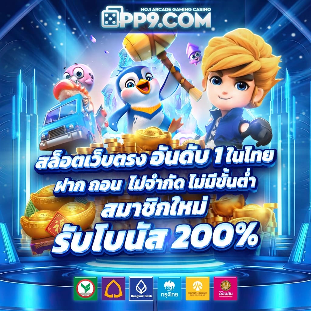 เครดิตฟรี 100 ไม่ต้องฝาก ไม่ต้องแชร์ สล็อตเครดิตฟรี กดรับเอง รับเครดิตฟรี 2024 ล่าสุด