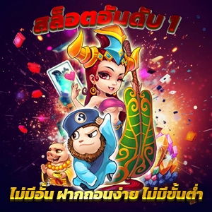 7 แหล่งรับเครดิตฟรี 50 ยืนยันเบอร์ รับได้ทันทีง่ายๆ